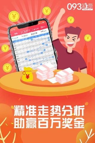 揭秘王中王管家婆平特一肖圖的奧秘，揭秘王中王管家婆平特一肖圖真相